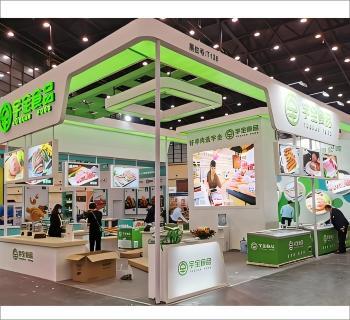 㲩(hu) CHINASHOP 